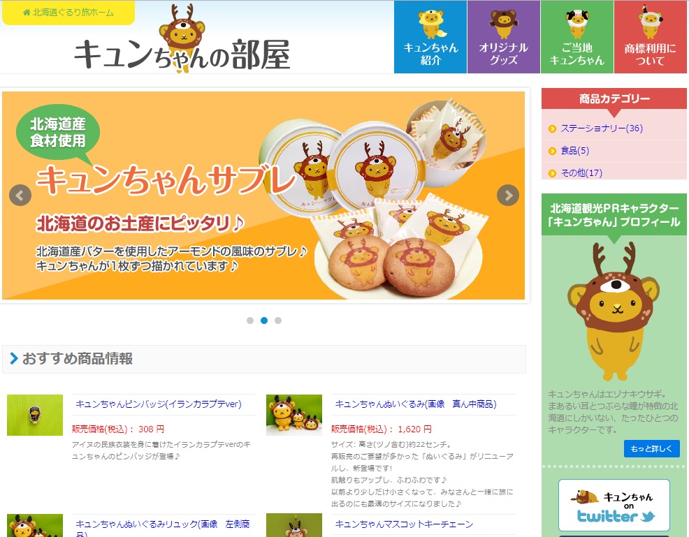 f:id:atokoto:20170117072845j:plain