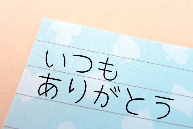 f:id:atokoto:20170117211930j:plain