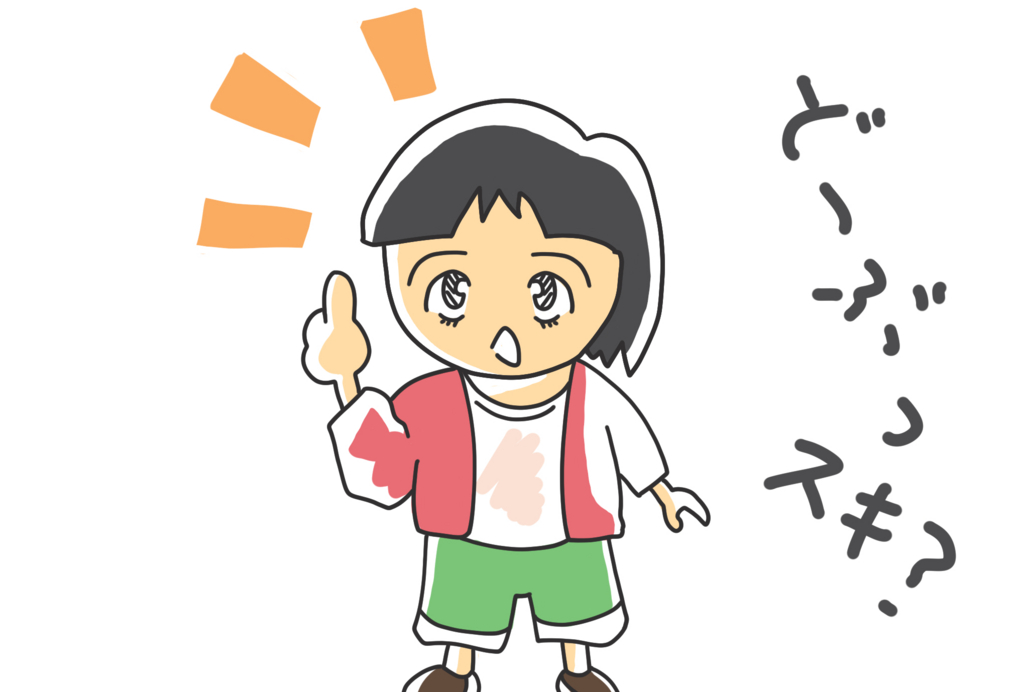 f:id:atokoto:20170120094438j:plain