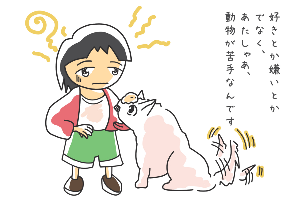 f:id:atokoto:20170120100836j:plain