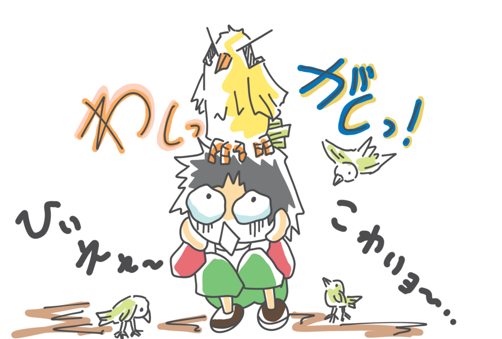 f:id:atokoto:20170120103151j:plain