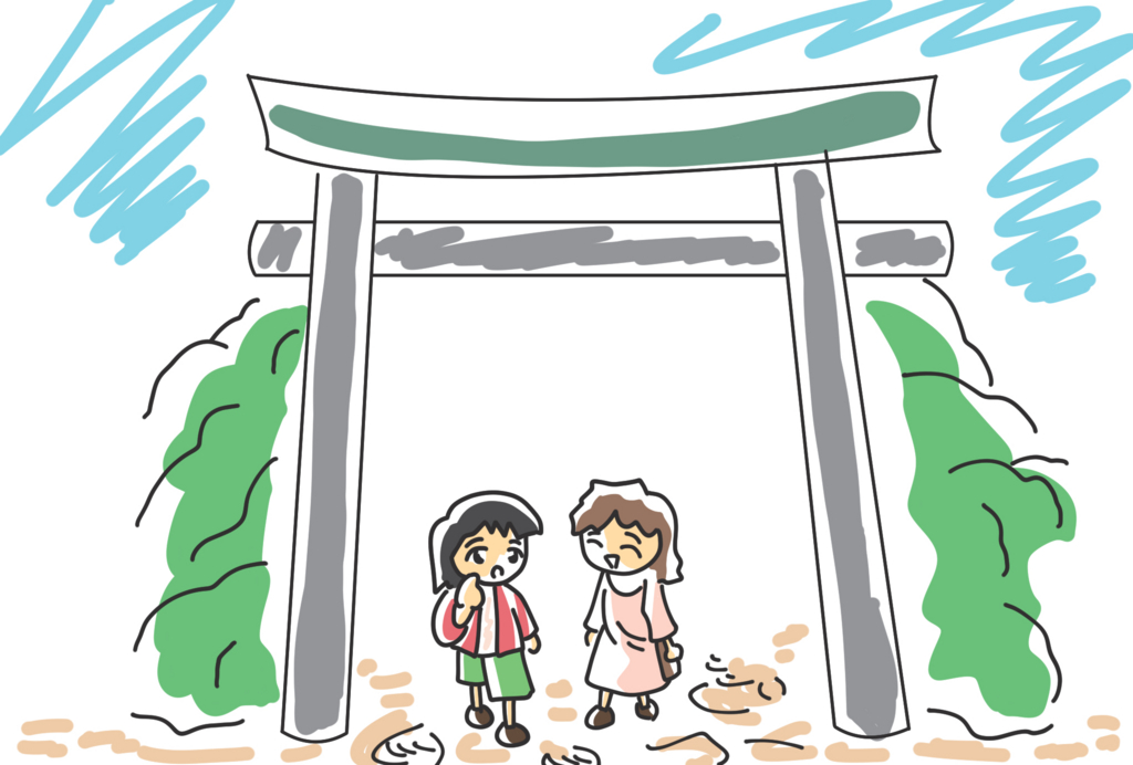 f:id:atokoto:20170120105753j:plain