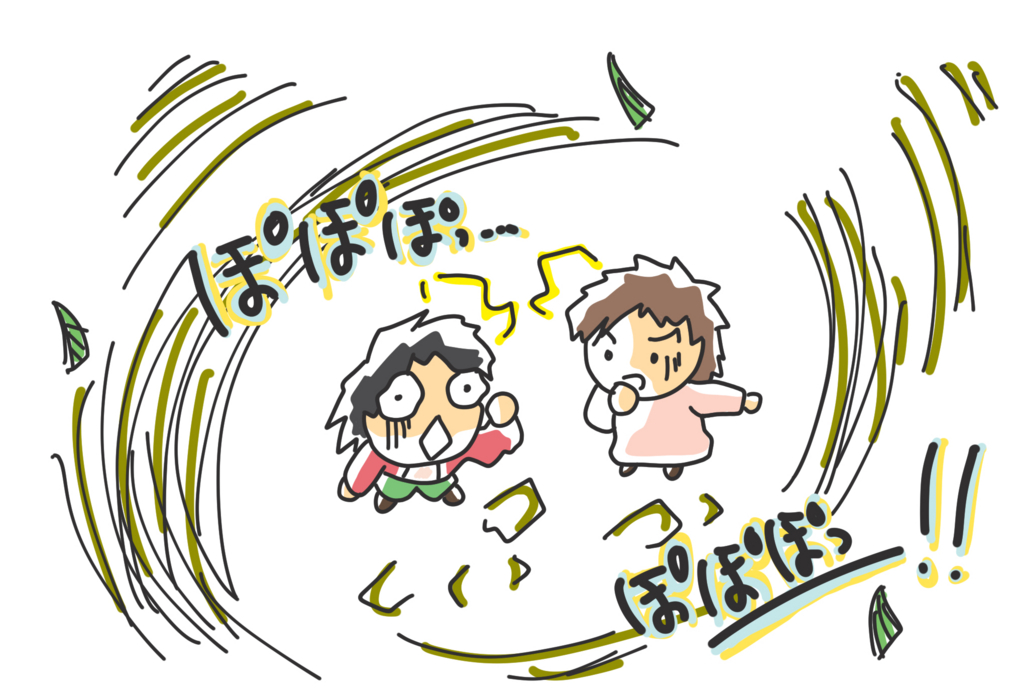 f:id:atokoto:20170120112435j:plain