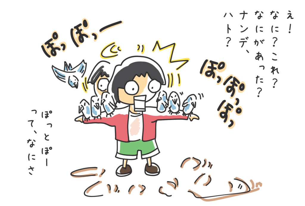 f:id:atokoto:20170120114133j:plain