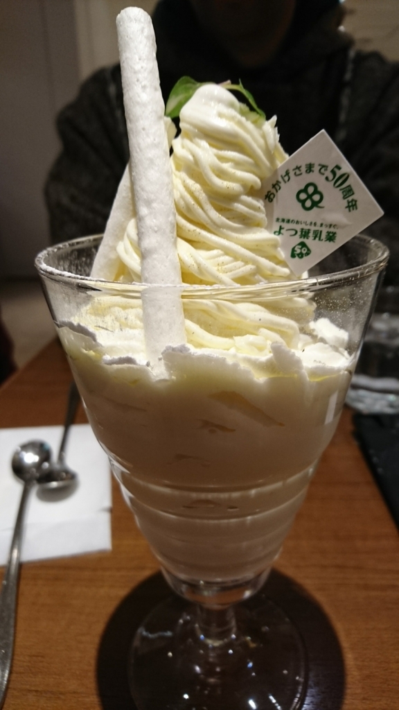 f:id:atokoto:20170120133717j:plain