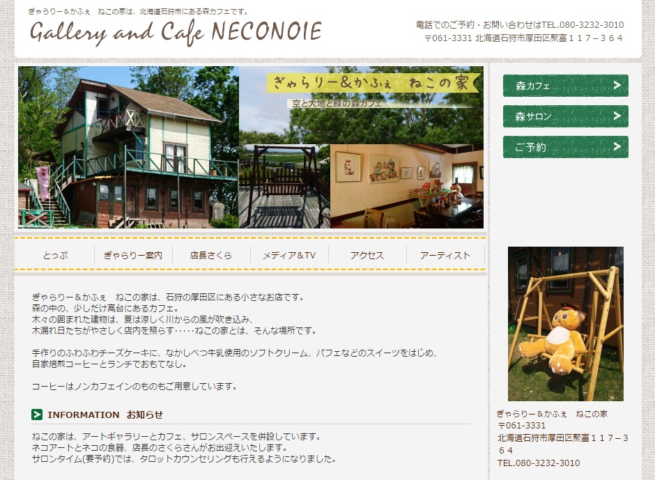 f:id:atokoto:20170120135057j:plain