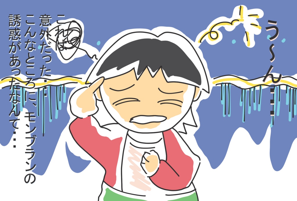 f:id:atokoto:20170122204637j:plain