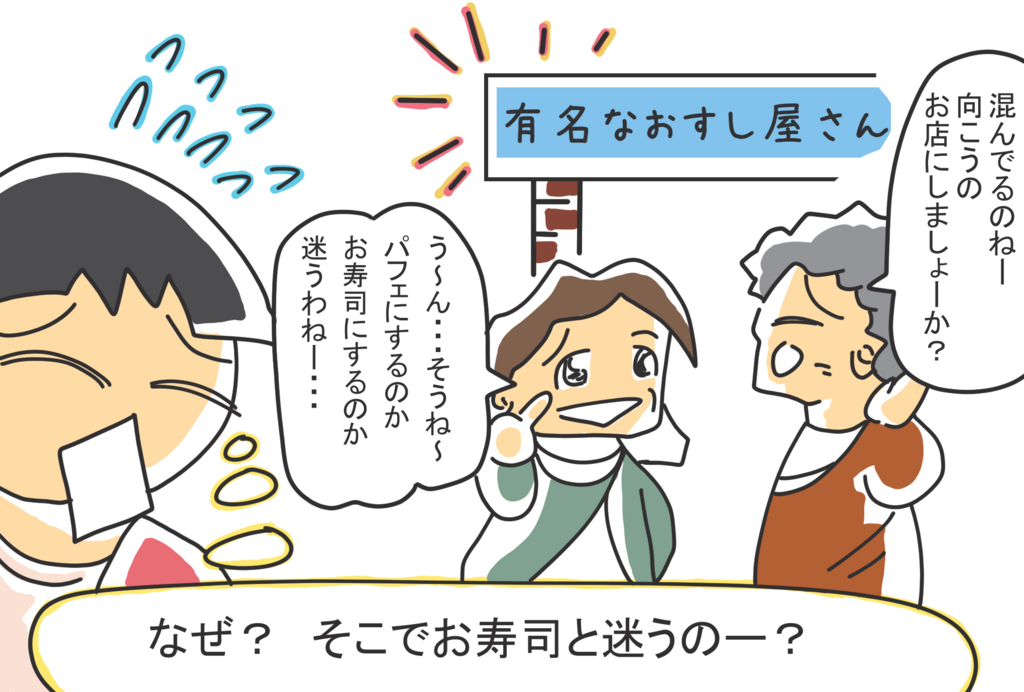 f:id:atokoto:20170122204734j:plain