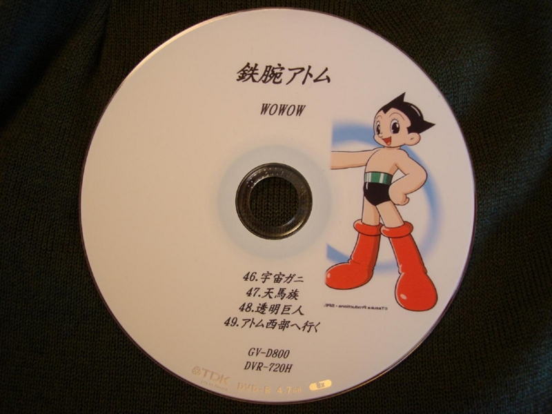 f:id:atom1919:20090904135646j:image