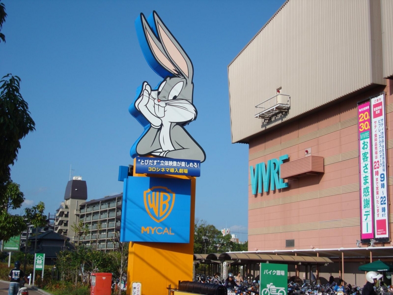 f:id:atom1919:20091004151354j:image