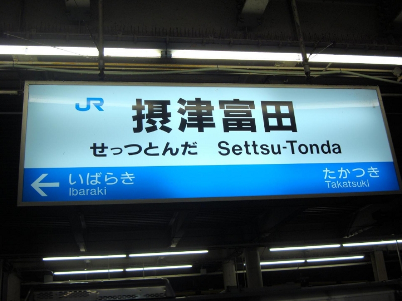 f:id:atom1919:20091006214700j:image