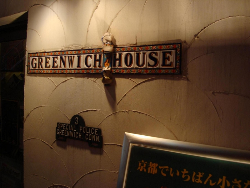 f:id:atom1919:20091020193047j:image