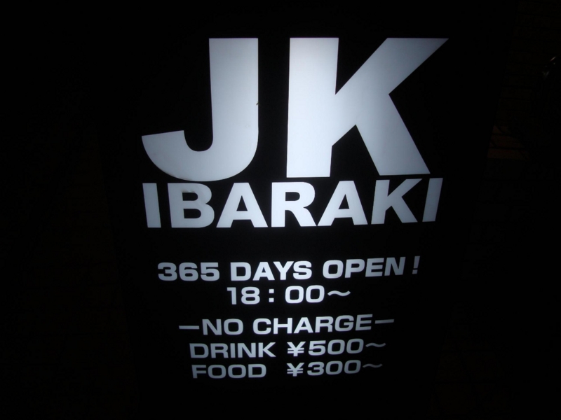 f:id:atom1919:20091105195428j:image