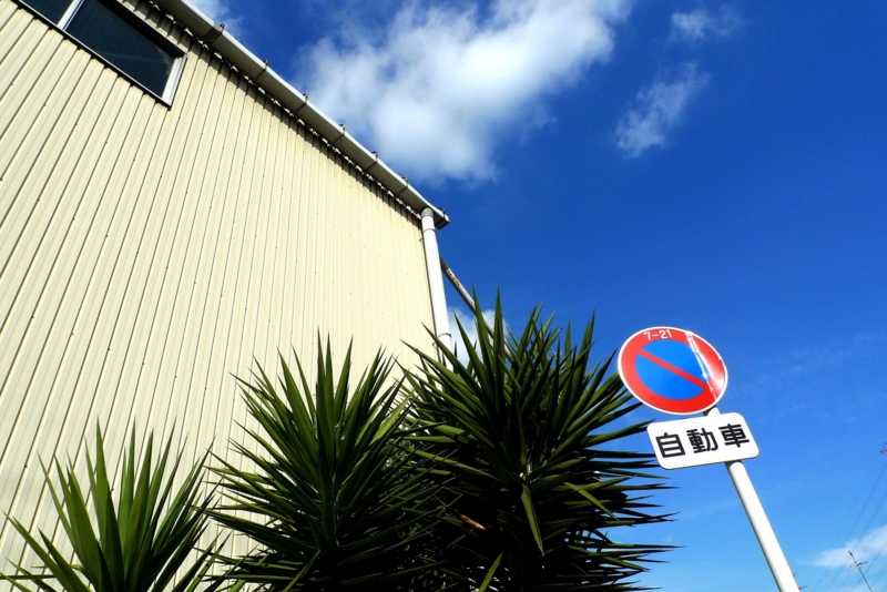 f:id:atom1919:20101210124801j:image