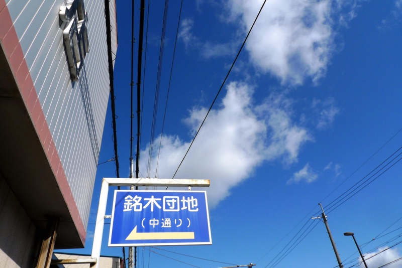 f:id:atom1919:20110107124642j:image