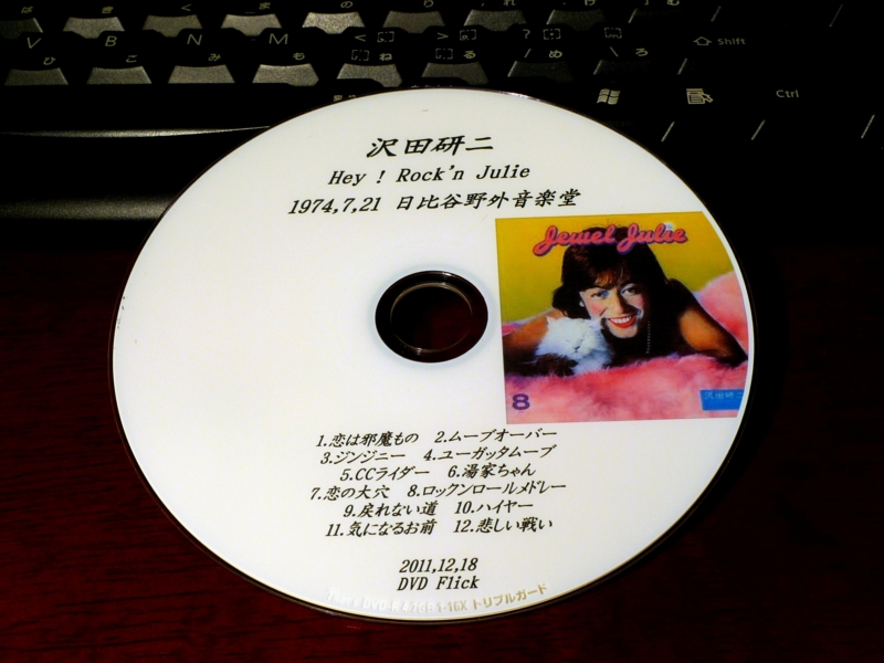 f:id:atom1919:20111219204143j:image