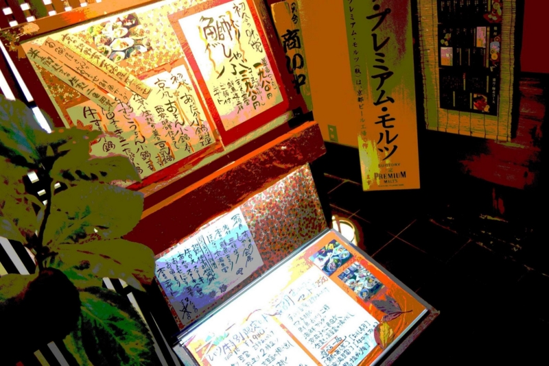 f:id:atom1919:20131201225051j:image