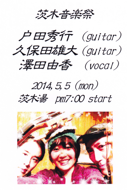 f:id:atom1919:20140504153256j:image