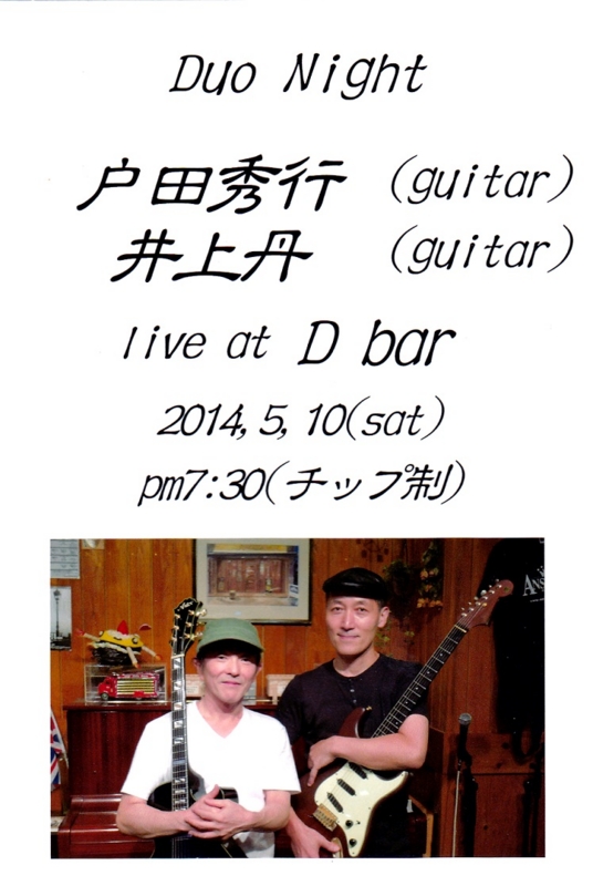 f:id:atom1919:20140507213413j:image