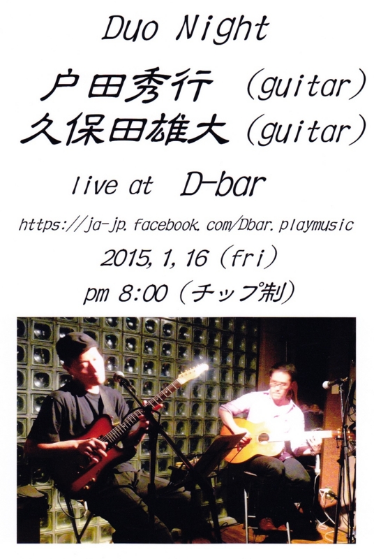 f:id:atom1919:20150115221536j:image