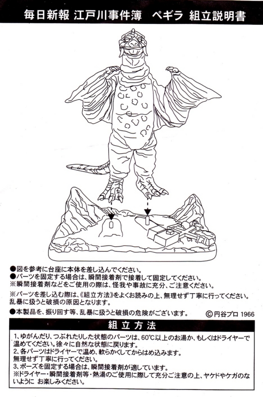 f:id:atom1919:20150306065052j:image