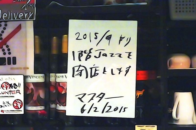f:id:atom1919:20150602224940j:image