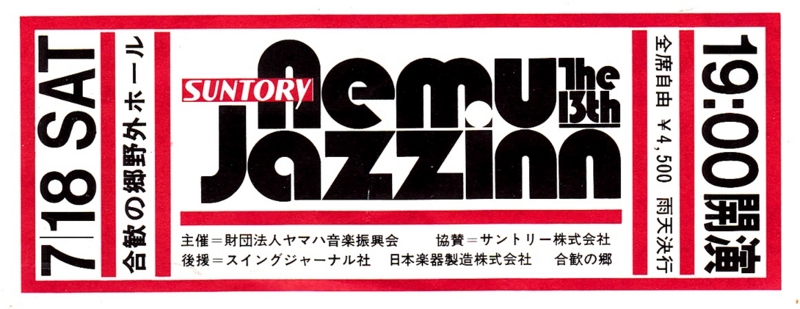 f:id:atom1919:20150607215456j:image