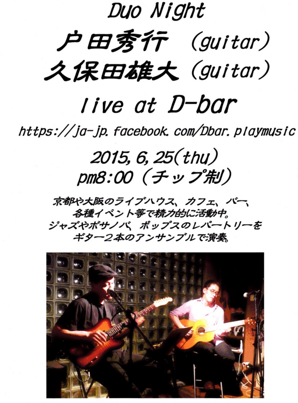 f:id:atom1919:20150624205257j:image