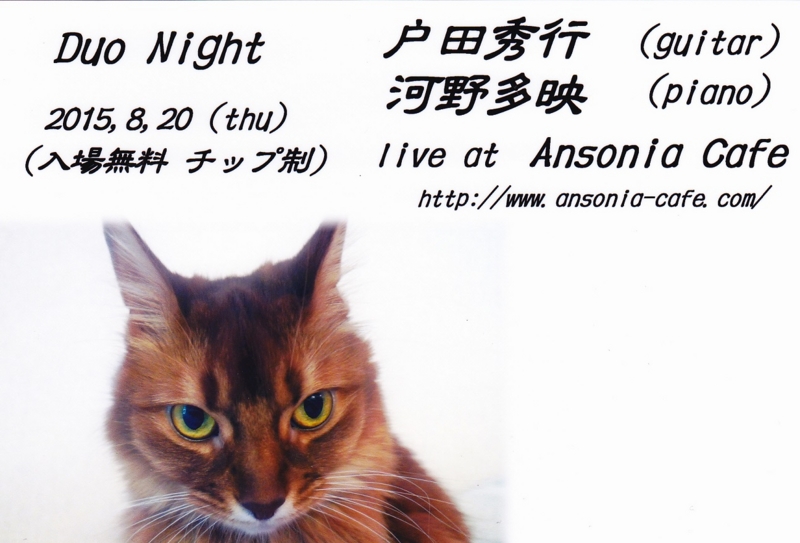 f:id:atom1919:20150819231039j:image