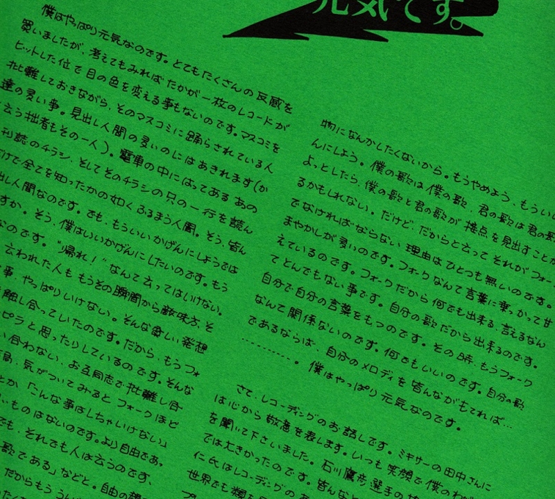 f:id:atom1919:20151027231216j:image