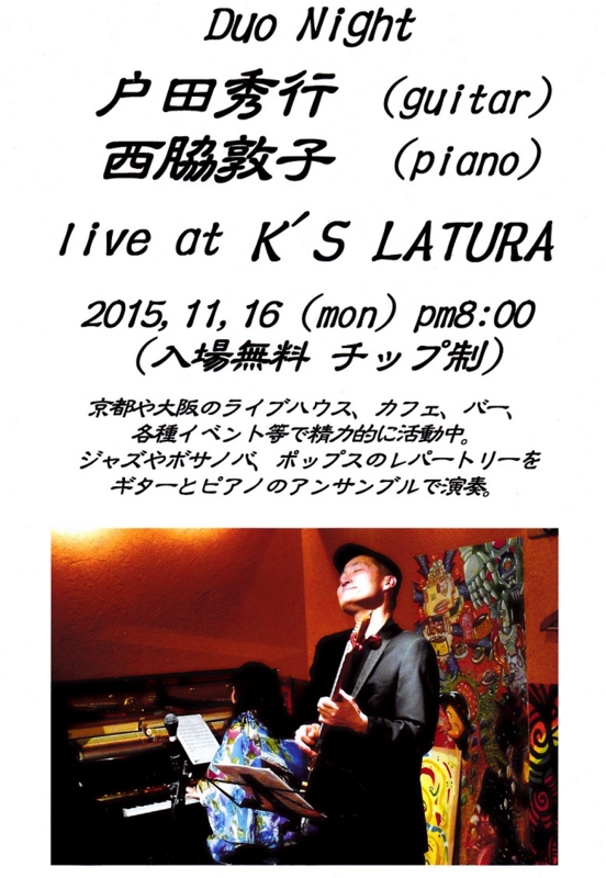 f:id:atom1919:20151115094829j:image