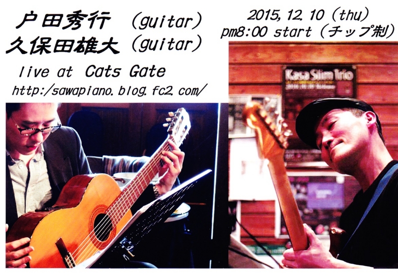 f:id:atom1919:20151209213914j:image