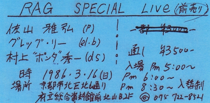 f:id:atom1919:20180219195956j:image