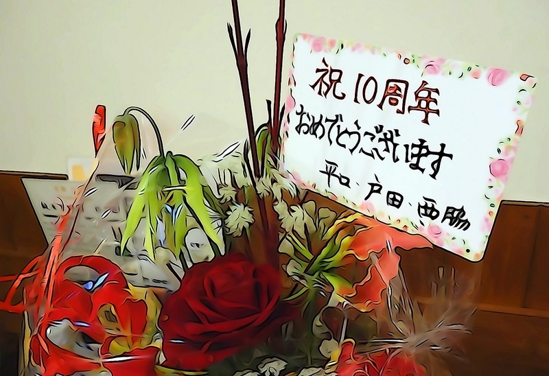 f:id:atom1919:20181128222115j:image