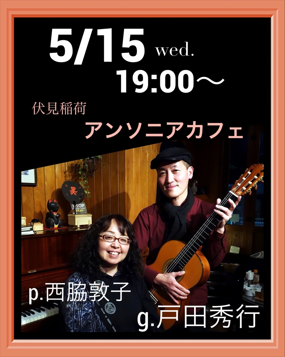 f:id:atom1919:20190514210055j:plain