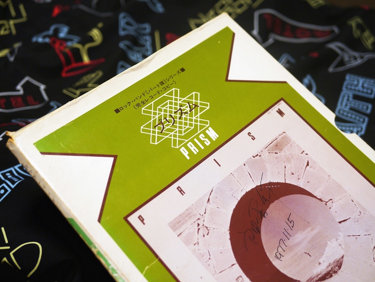 f:id:atom1919:20190628212136j:plain