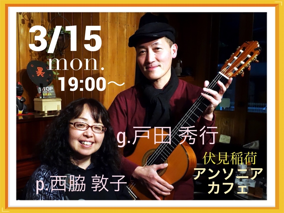 f:id:atom1919kun:20210315100506j:plain