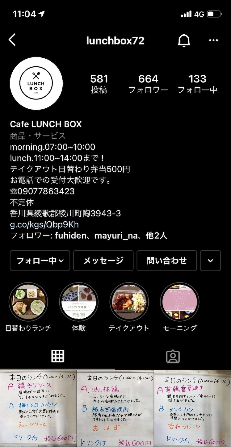 f:id:atomama:20210807110548j:image