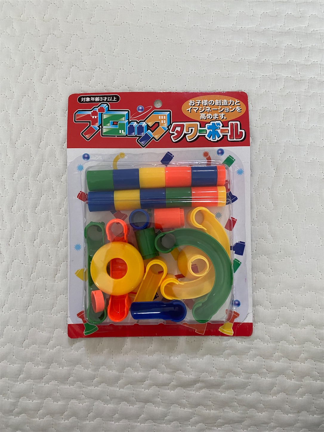 f:id:atomama:20210808141746j:image