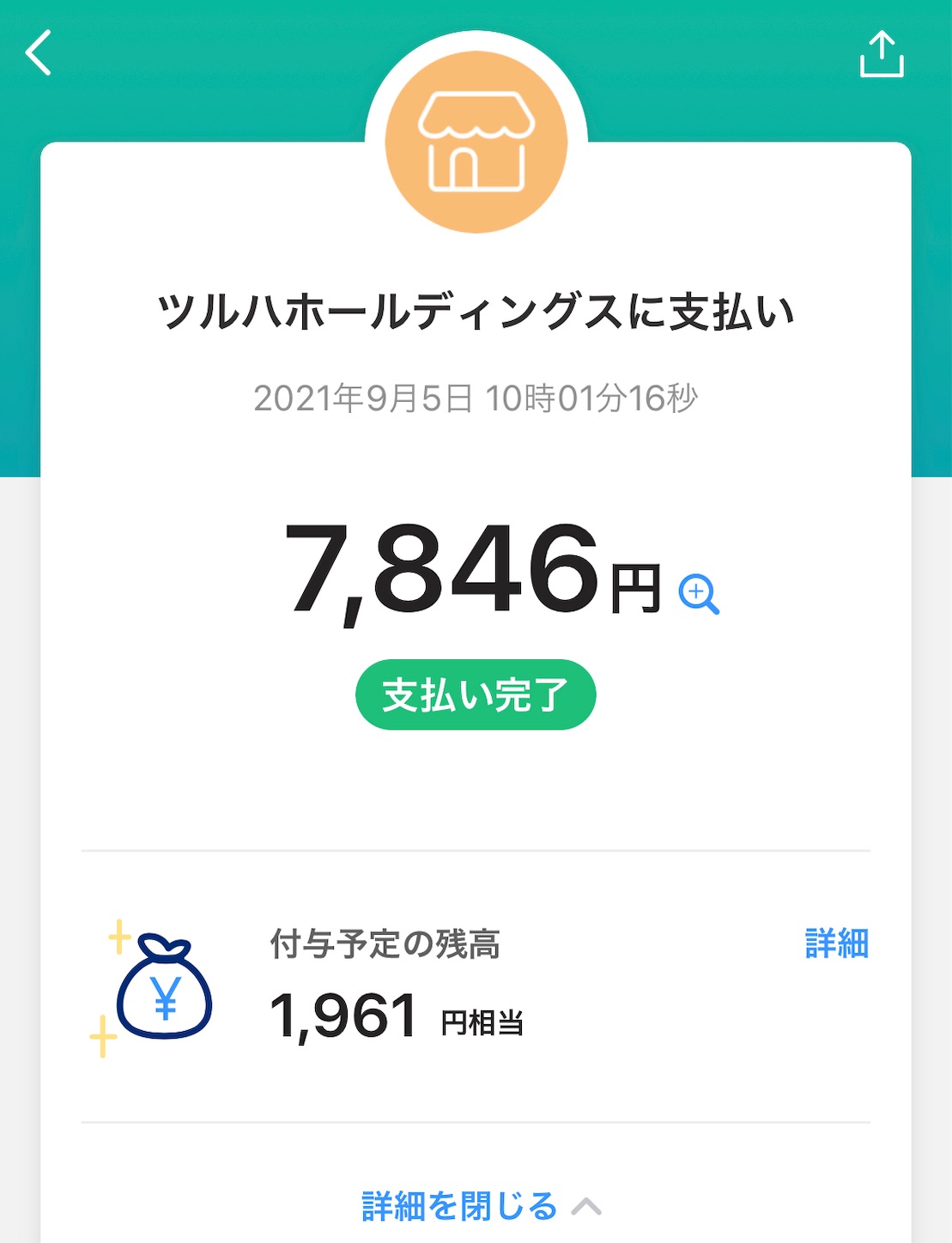 f:id:atomama:20210906122200j:image f:id:atomama:20210906122200j:image