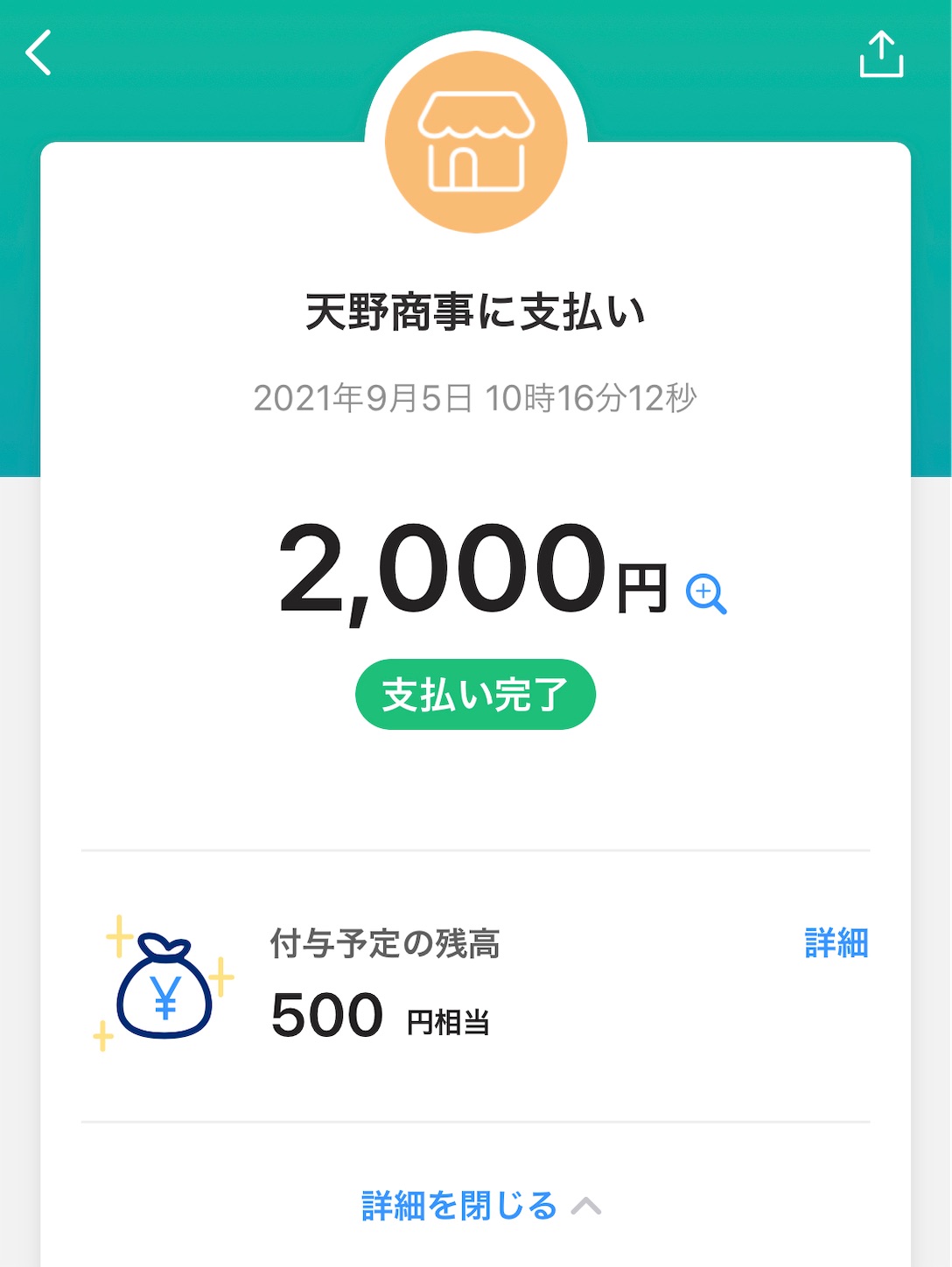 f:id:atomama:20210906124236j:image f:id:atomama:20210906124236j:image