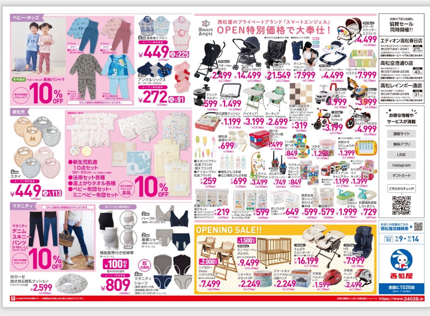 f:id:atomama:20210909111225j:image