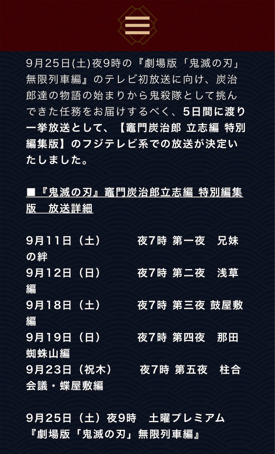 f:id:atomama:20210911225539j:image