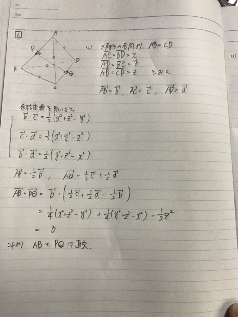 f:id:atomath:20180226210140j:plain
