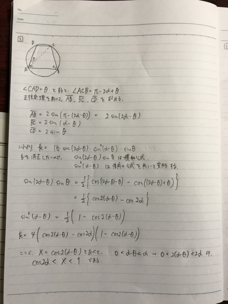 f:id:atomath:20180226210149j:plain