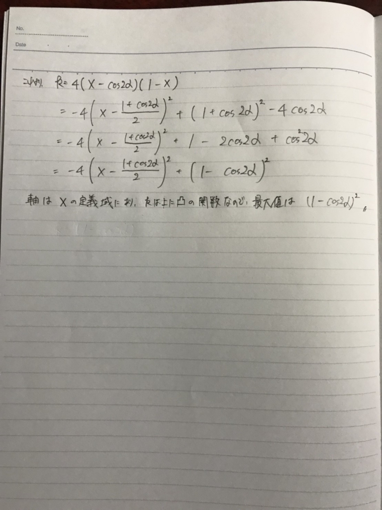 f:id:atomath:20180226210214j:plain