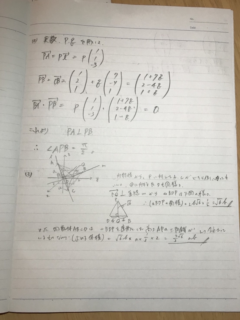 f:id:atomath:20180227004733j:plain