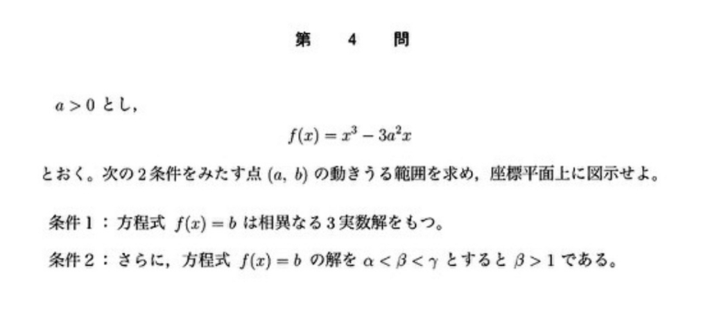 f:id:atomath:20180301133402j:plain