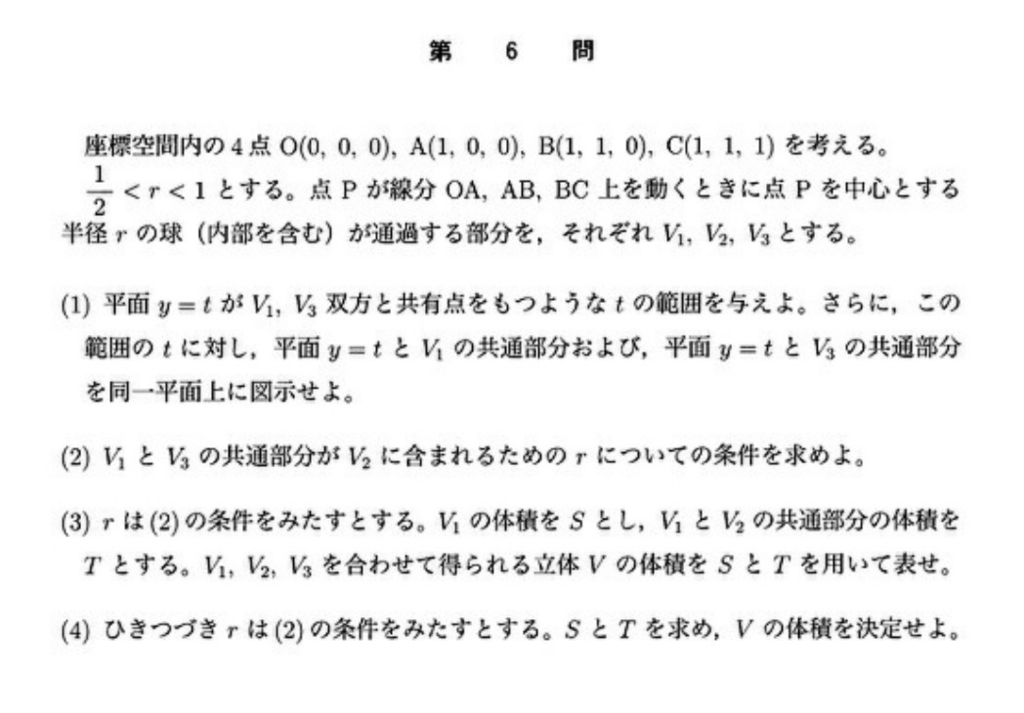 f:id:atomath:20180301133447j:plain