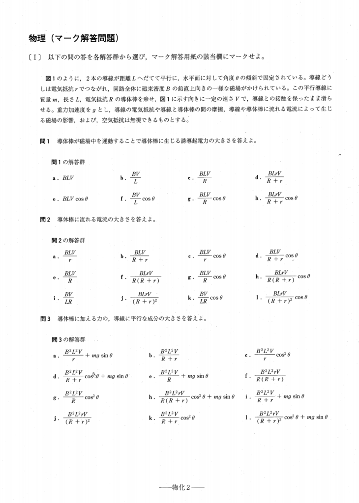 f:id:atomath:20180912212322p:plain